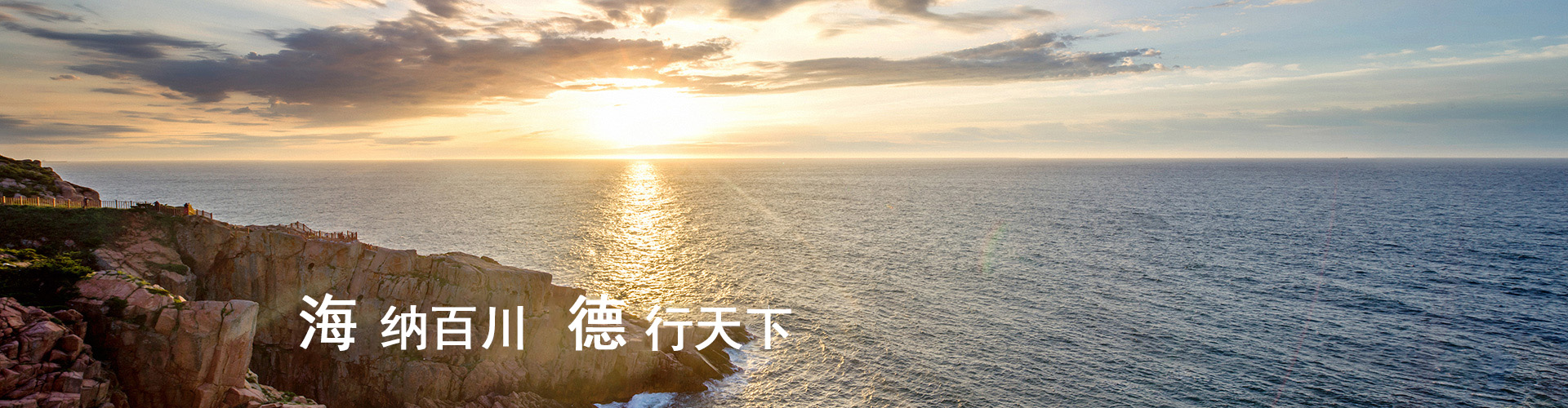 suncitygroup太阳新城资本