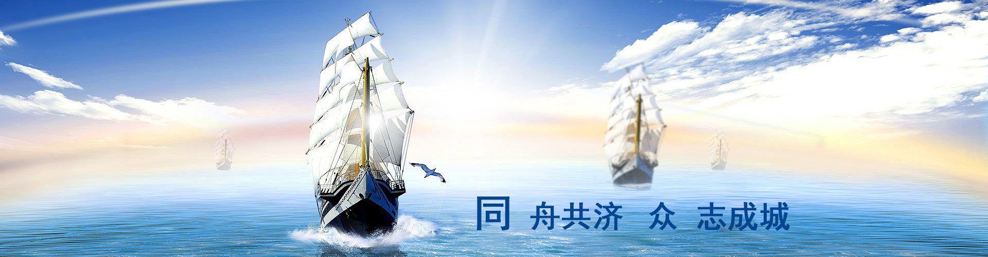 suncitygroup太阳新城资本